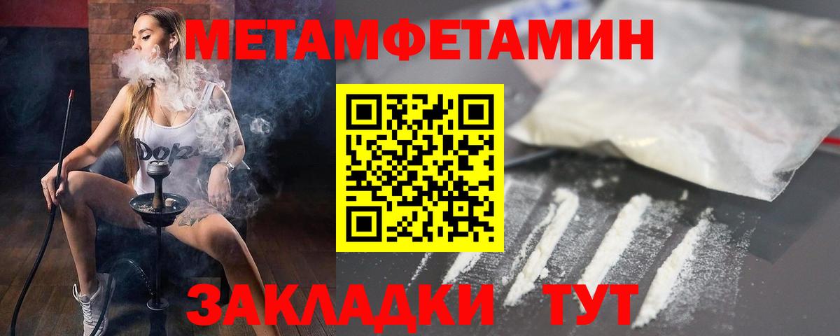 Amphetamine  АМФЕТАМИН 98%  Амфетамин  Вход с VPN  Красноярск 