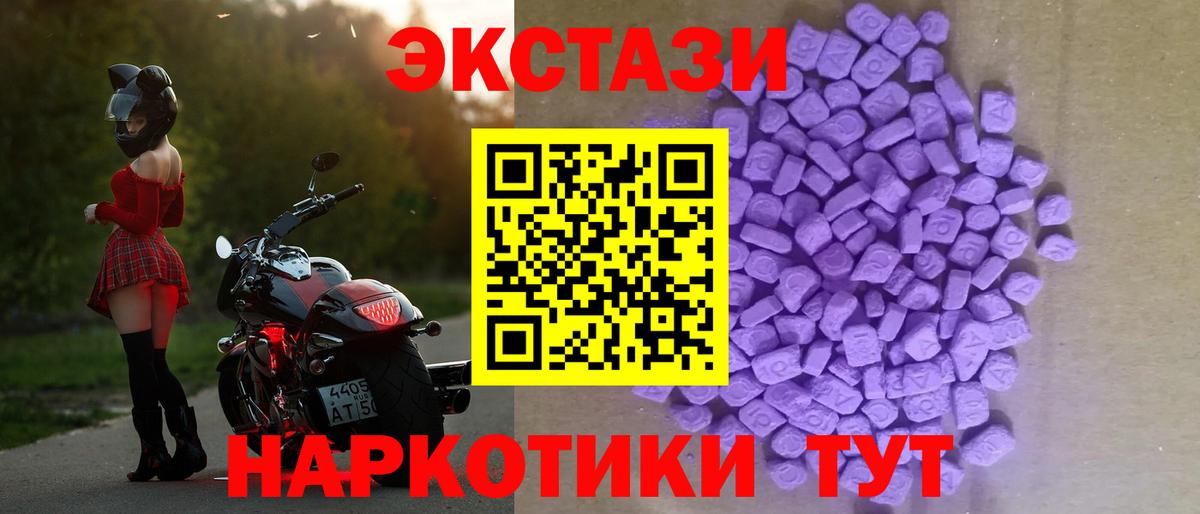 Каннабис Красноярск