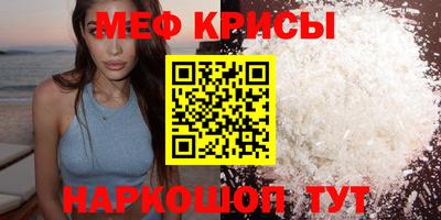 альфа пвп VHQ Гусев