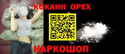 не бодяженный Гусиноозёрск
