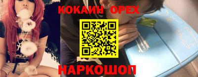 не бодяженный Гусиноозёрск