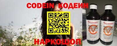альфа пвп VHQ Гусев