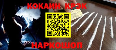 не бодяженный Гусиноозёрск