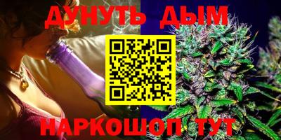 альфа пвп VHQ Гусев