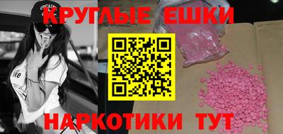 альфа пвп VHQ Гусев