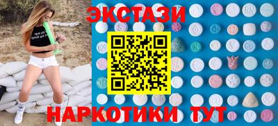 альфа пвп VHQ Гусев