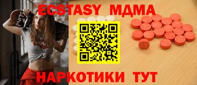 альфа пвп VHQ Гусев
