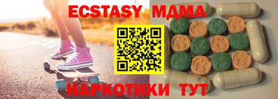 MDMA Гусь-Хрустальный