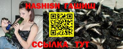 альфа пвп VHQ Гусев