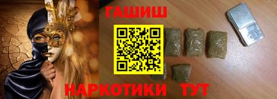 альфа пвп VHQ Гусев