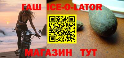 не бодяженный Гусиноозёрск