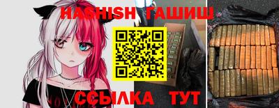 альфа пвп VHQ Гусев