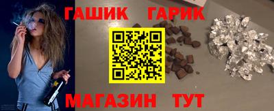 альфа пвп VHQ Гусев