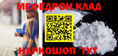 MDMA Гусь-Хрустальный