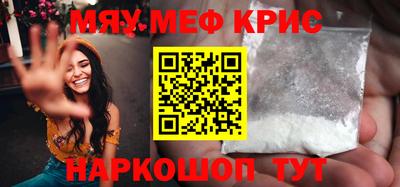 MDMA Гусь-Хрустальный