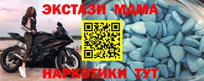 альфа пвп VHQ Гусев
