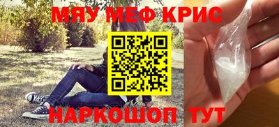 MDMA Гусь-Хрустальный