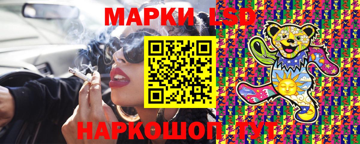 Красноярск  Марки 25I-NBOMe 1500мкг  Вход с VPN 