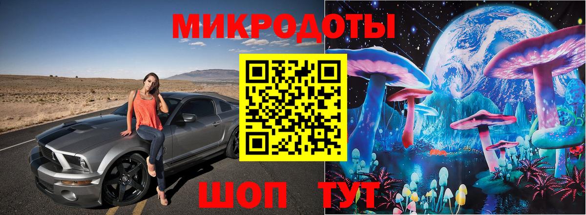 Псилоцибиновые грибы MAGIC MUSHROOMS Красноярск
